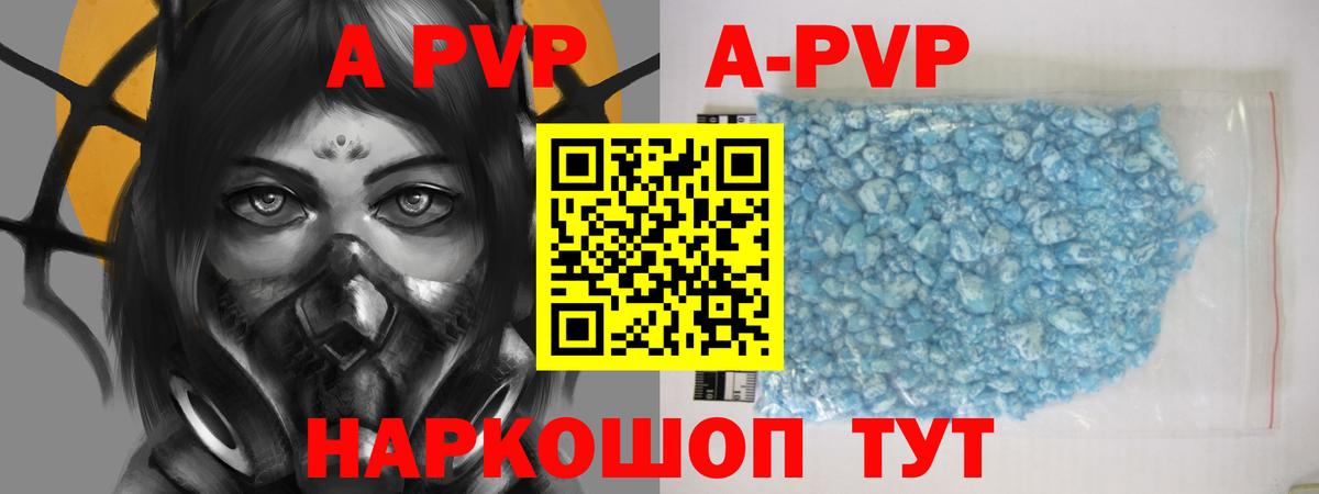 Alfa_PVP кристаллы  Вход с VPN  Ноябрьск  Alpha-PVP Crystall  Alfa_PVP СК КРИС 