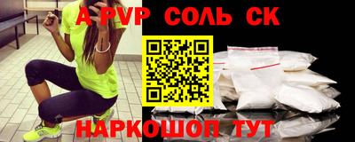 кокаин VHQ Донецк
