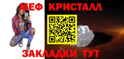 крисы Донской