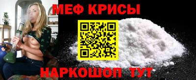 крисы Донской