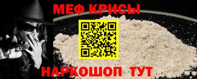 крисы Донской