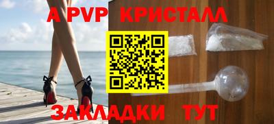 крисы Донской