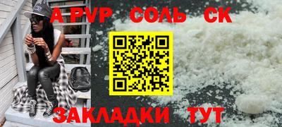 крисы Донской
