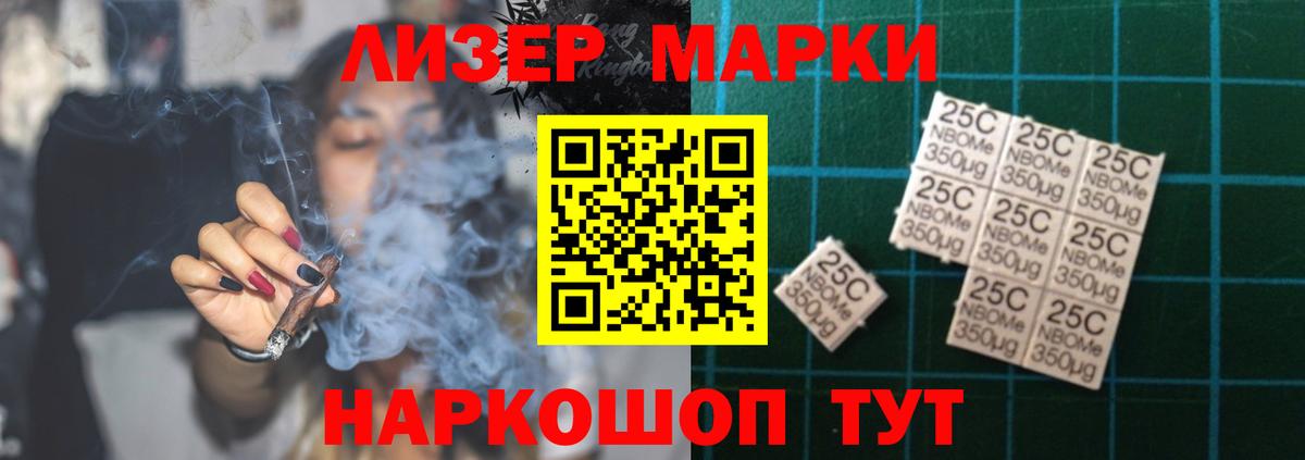 Лсд 25 экстази кислота  Вход с VPN  ЛСД экстази кислота  Ноябрьск 