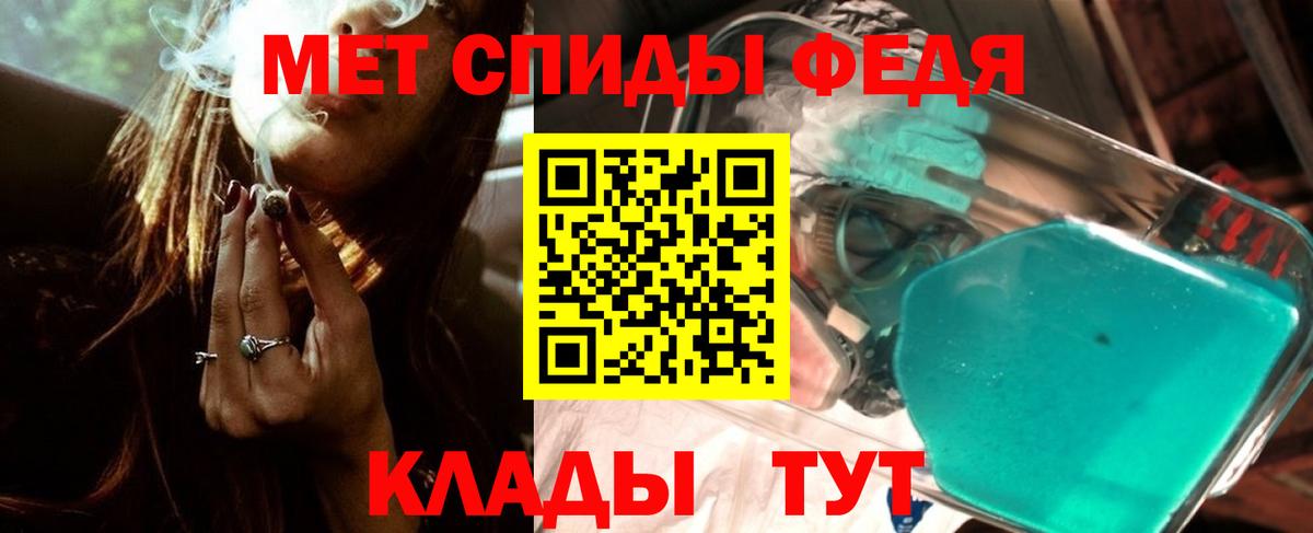 Метамфетамин винт Ноябрьск